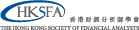 The Hong Kong Society of Financial Analysts Ltd. logo